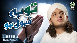 Muhammad Hassan Raza Qadri | Tauba Qabool Ho | New Kalam 2023 | Official Video | Safa Islamic
