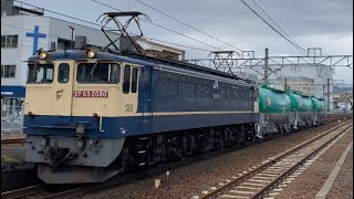 8863〜9863レ　EF65-2080①+タキ3B  3発追っかけ