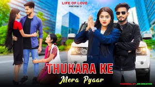 Thukra Ke Mera Pyar | Bewafa Love Story | Mera Intkam Dekhegi | Waqt Sabka Badlta Hai | Life Of Love