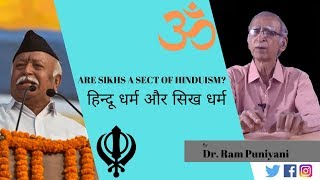 Are Sikhs A Sect Of Hinduism?