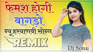 Goli Chalgi गोली चालगी (Dj Remix) Pranjal Dahiya, Amardeep | New Haryanvi Songs Haryanavi 2022
