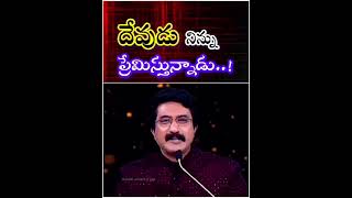 నీ గతం ఏదైనాగాని.!! #short #message #by #Dr.#p.#satishkumar #garu...//#Ganesh #servant #of #god//...