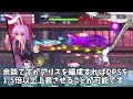 【東方アルカディアレコード】アリス無し編成でミシャグジ様dps1億4000万！！立ち回り解説します。【東方arcadiarecord 】