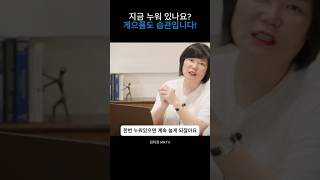 지금 누워서 게으름 피우는 사람  귀차니즘 손들어요~!