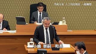 令和6年12月5日(木)　一般質問　⑤今村 行信（いまむら ゆきのぶ）議員