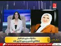 استشاري نفسي تكشف اسباب ظاهرة انحراف سلوك البنات