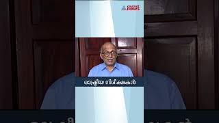 'കേന്ദ്രത്തിലും കേരളത്തിലും നടക്കുന്നത് ഏകവ്യക്തി ഭരണം'