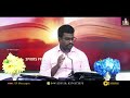 🔴 live యూదుల 11 రాజు ఆహాజు పతనం christianlivemessages