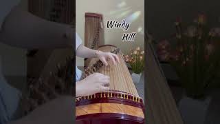 《Windy Hill》超好听古筝改编（Zither Cover）愿你我 终有一天 在风丘下相遇….用琴：朱雀小筝613