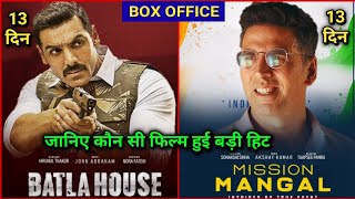 Mission Mangal vs Batla House, mission Mangal Movie Collection,  Batla House Box Office collection