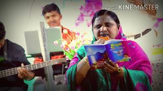 Samardhudavaina Naa Yesayya|| Telugu Christian song 2020|| Hosanna ||Hosanna Songs||Sis.Mary Rani||