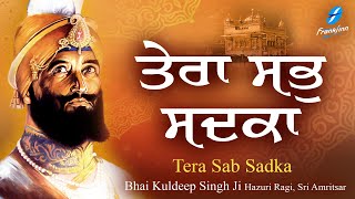 Tera Sab Sadka - Bhai Kuldeep Singh Ji | New Gurbani Kirtan  | New Shabad Gurbani Kirtan Live
