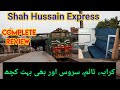 Shah Hussain Express  AC sleeper and AC standard Review. Shah Hussain Express train review .