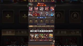 微端三国战记手游，上线就送vip13，无限怒气，无限连招