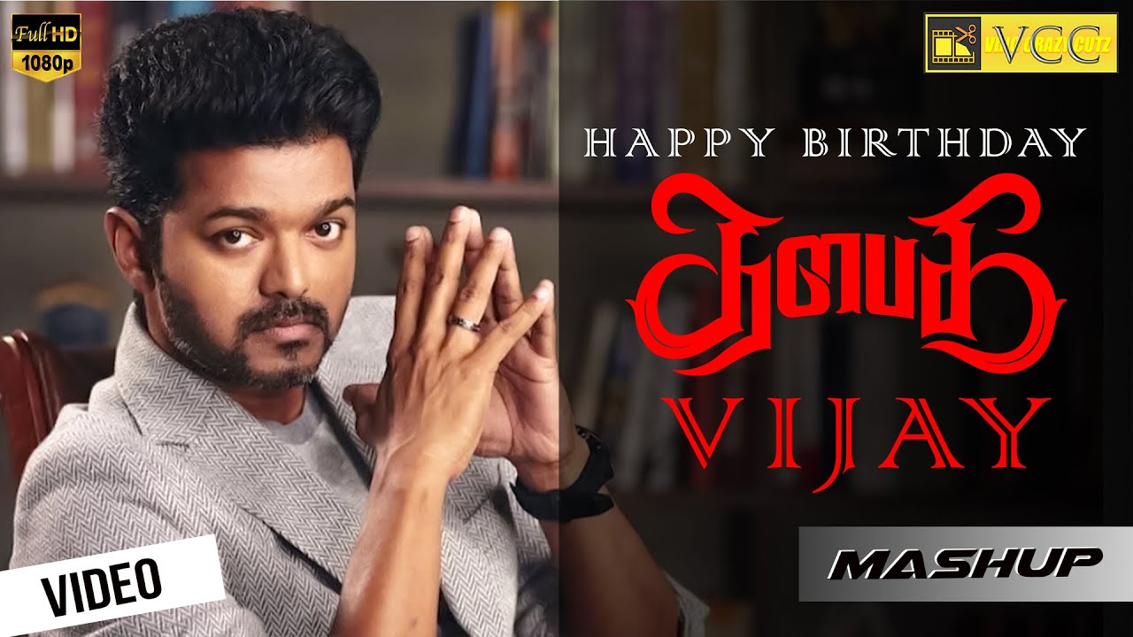 Thalapathy Vijay | Mashup | Birthday Special | VCC | VINO CRAZY CUTZ ...