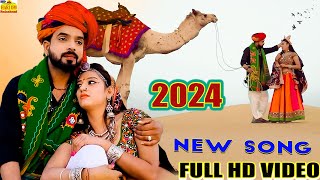 New Rajasthani Song 2024 - दारुड़ो पीवे तो छोरा, Darudo Dj Song, Priya Gupta |New Marwadi Song 2024