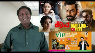 Kaapa Movie Review Tamil | Tamiltalkies | Bluesattai | Kaapa Tamil Review | Tamil Dubbed Movie 2023