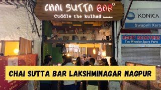 Chai Sutta Bar Lakshminagar Nagpur | Nagpurkar Nishant