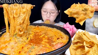 Braised Chicken (Jjimdak)| KOREANFOOD MUKBANG ASMR