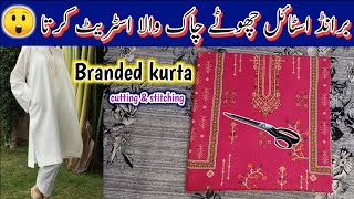 Ladies lose kurta cutting with important tips | size S,M,L,XL | ready made kurta cutting for girls