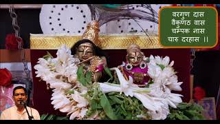 nandathmaja nanada Sandoha Yadubrunda | Badrachala Ramadar | Divyanama Keerthanam | Ananda Bhairavi