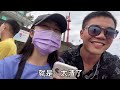 🧸vlog 【小琉球vlog ep1】大週團有新成員了～