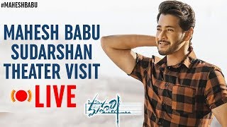 Mahesh Babu Sudarshan Theater Visit LIVE | Maharshi Telugu Movie | Vamshi Paidipally