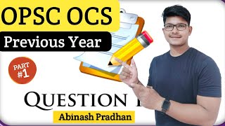 2019 OCS GS Paper-II | Complete Maths Solution | Abinash ପାଠଶାଳା