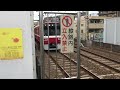 京急1500形1572f 普通品川行き 六郷土手駅発車