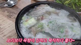 구례 맛집 가마솥소머리국밥