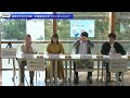 学生広報大使トークライブ 総集編 理工学部編（受験生応援編2022）