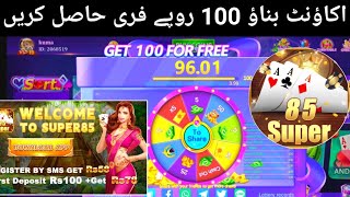 Super 85 game account kaise banaye // Super 85 game // Big update super 85 and brah win app // super