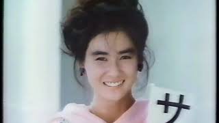 全日本テレビ（1984年12月1日）