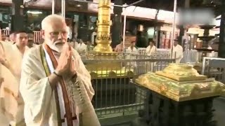 PM Modi offers prayers at Guruvayur temple ahead of Maldives visit