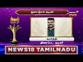 toll gate ஏப்ரல் 1 முதல் சுங்கச்சாவடி கட்டணம் 10% உயர்வு toll gate fess hike tamil news