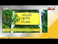 കൂരി റെയിൽവേ സ്റ്റേഷനോട് അധികൃതരുടെ അവഗണന