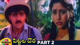 Pittala Dora Telugu Full Movie | Ali | Indraja | Brahmanandam | Babu Mohan | Part 2 | Mango Videos