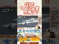 【大逆転】諦めないこと。 競艇 尼崎 g1