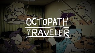 【弦楽四重奏】GGQ: オクトパストラベラー - 理を司る者 / OCTOPATH TRAVELER - They Who Govern Reason