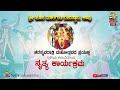 ಕಾಪು ಹೊಸ ಮಾರಿಗುಡಿ ಶರನ್ನವರಾತ್ರಿ ಮಹೋತ್ಸವ ಪ್ರಯುಕ್ತ ನೃತ್ಯ ಕಾರ್ಯಕ್ರಮ