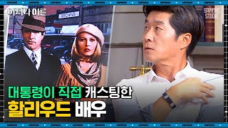 허지웅 작가 #03 | 거만함이 극에 달했던 TOP배우가 택한 초유의 흥행작 | #어쩌다어른 #사피엔스