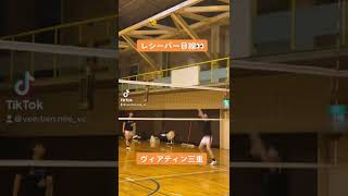 取れるかな？　#ハイキュー #バレーボール #haikyuu #volleyball #ヴィアティン三重 #スーパープレー #レシーブ #スパイク