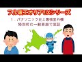 panasonicエアコンeolia【uxシリーズ】おすすめポイント