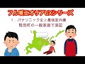 panasonicエアコンeolia【uxシリーズ】おすすめポイント