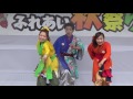 福が満開ふくしま隊　2015 11 14　「福島県 芝桜の里 平田村 ふれあい秋祭り」　壱回目