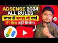 YouTube Adsense All Rules 2024 | How to Get Monetized on YouTube | YouTube Monetization