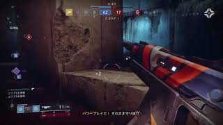 【Destiny2】コントロールで33キル！【声なし】