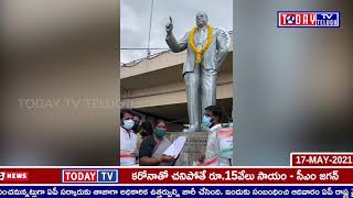 TODAYTV TELUGUసిద్దిపేట జిల్లా, తొగుట మండలంలోని చందాపూర్ గ్రామంలో, గ్రామ సర్పంచ్ బొడ్డు నర్సింలు యాద