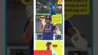 #icccricketworldcup2023 #cricket #2023worldcup #shortvideo