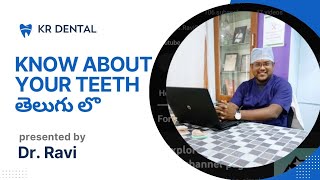 Types Of Teeth🦷l Names|It's Function|Importance| Wisdom teeth|శాశ్వత దంతాలు 🦷|  పేర్లు|ప్రాముఖ్యత 💁